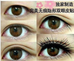 一年装400对 大眼美女必备 自然完美双眼皮贴