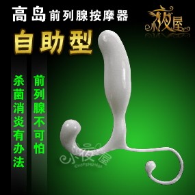 美国高岛前列腺按摩器EX-2型 男用G点刺激按摩棒 包邮送润滑