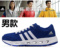 上下架计划:Adidas/阿迪达斯清风男鞋避震跑鞋秋冬男女鞋保暖休闲情侣运动鞋
