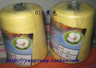 鄂尔多斯羊绒线-酷美娇30%山羊绒70%羔羊绒24s/2*018黄色