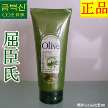 59包邮 屈臣氏正品CO.E韩伊Olive橄榄美白保湿洗面奶200g批发