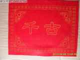 taobao english 13638520105