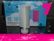 新健牌 毽子 XJ 306 塑料水波片 比赛毽球 标准比赛 训练