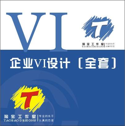 装商标转让,【100%好评 消保 北京专利申请商