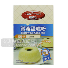 家庭烘焙安琪酵母百钻微波蛋糕预拌粉奶香味200g(50g4包)30盒