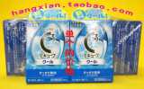 taobao english 3585253095