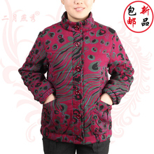 二月燕秀<span class=H>中</span><span class=H>老年</span>棉服女装2011冬装保暖<span class=H>棉衣</span>妈妈装全棉棉袄