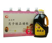 包邮 台湾广和/剖腹产/坐月子加强套餐/米酒水/月子米酒水 团购
