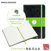 moleskinexevernote智能硬，封面笔记本送高级印象笔记