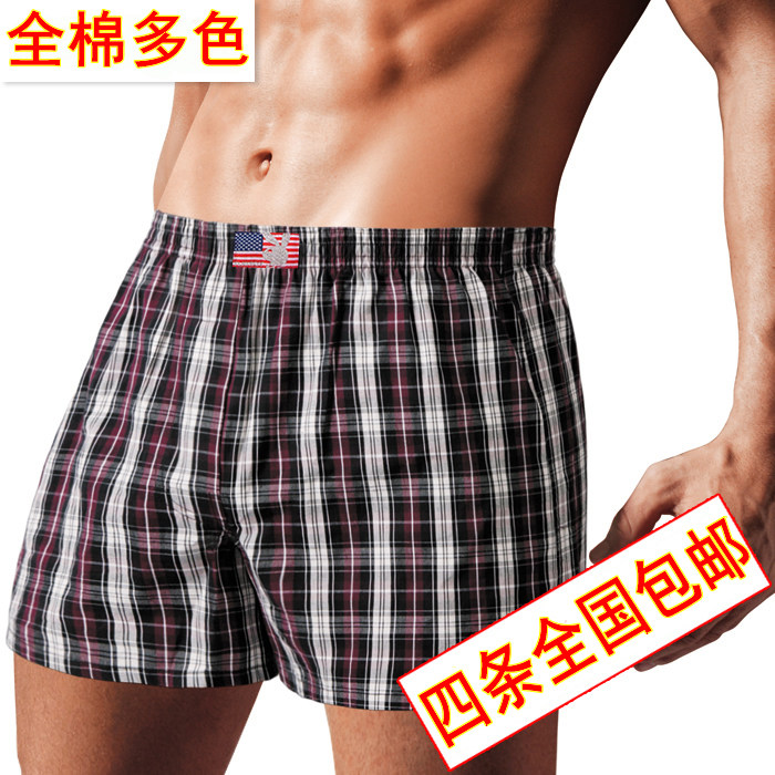 全棉<em>家居短裤</em>旗舰店,全棉<em>家居短裤</em>价格,全棉家