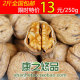 美国野生大核桃250g 薄壳 2斤全国包邮  无污染无漂白 孕妇首选
