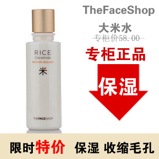 thefaceshop����ˬ��ˮ ��ˮ���ױ�ʪ��ױƷ ����Ʒ ����ר����Ʒ