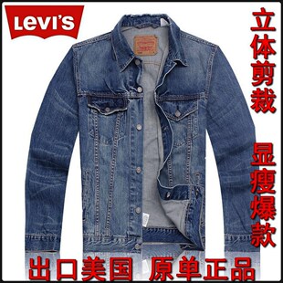  肥佬牛仔夹克外贸原单加肥加大牛仔服秋装立体剪裁直筒型显瘦男装
