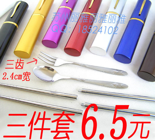 6.5元！不锈钢便携筷子便