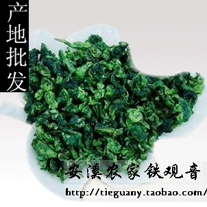  纯生态有机茶 特级铁观音 安溪铁观音茶叶 500g包邮春茶