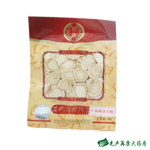  花之萃 西洋参片 30g 参类营养保健品 专柜正品
