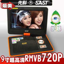 �ȿ� �ƶ�DVD 9�� ��ЯʽDVD RMVB720P ������ st-898 ���� ����