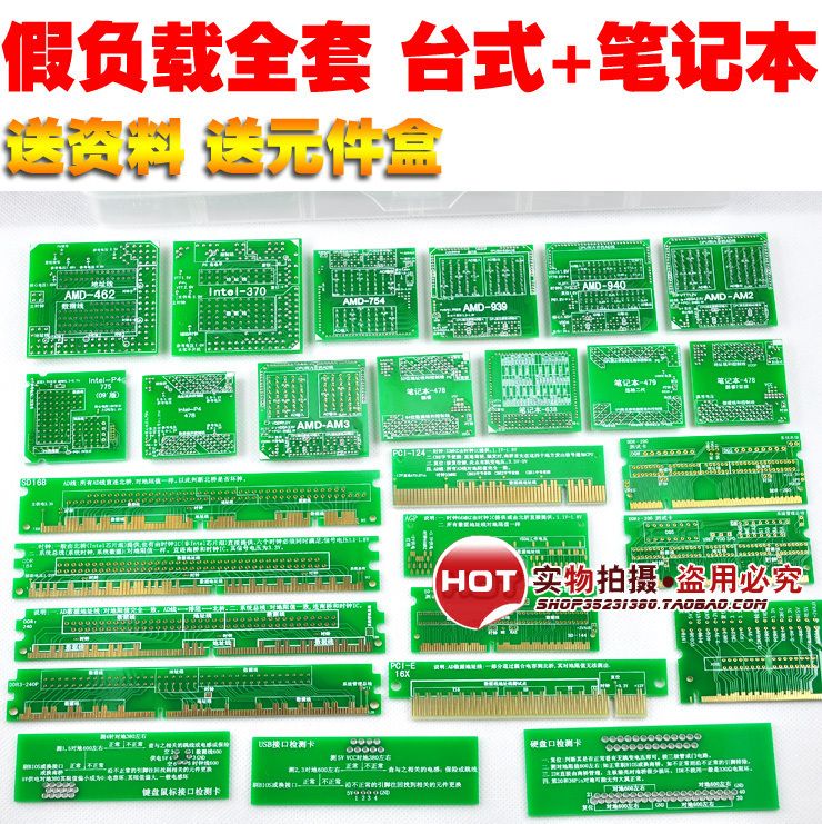 配件市场电脑元件\/零配件第三代电脑转电视一