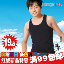 红妮 2012春夏季新款特价热卖男式内衣纯棉背心-满99包邮 H87005