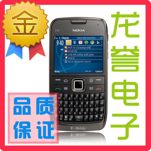 金牌卖家 Nokia/诺基亚 <span class=H>E72</span>升级版 E73 破解中文核心 全键盘智能