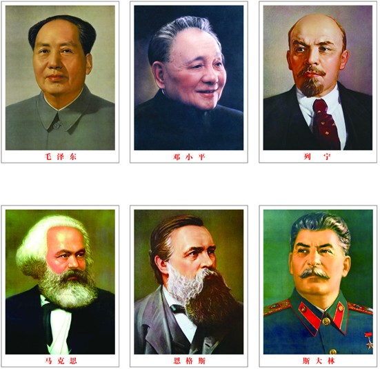 毛泽东邓小平周恩来孙中山马克思列宁伟人像相片名人照片海报挂图在类目 个性定制/设计服务/DIY, 日用/装饰定制, 写真/海报印制中 - 来自Buy2taobao.com提供专业的淘宝代购服务