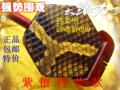降！降！降！苏州乐器小叶紫檀专业考级二胡特价包邮 赠送校音噐