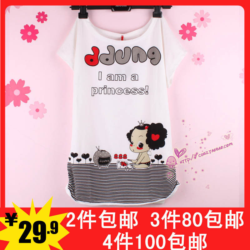 <em>淘宝网</em>热卖热卖 平价 <em>初中生</em> <em>女装</em> 衣服 夏装 2