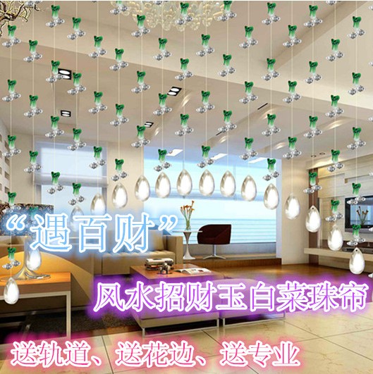 白菜珠帘水晶隔断帘风水成品门帘玄关帘客厅挂帘鞋柜餐厅加密在类目 居家布艺, 窗帘门帘及配件, 珠帘/挂帘中 - 来自Buy2taobao.com提供专业的淘宝代购服务