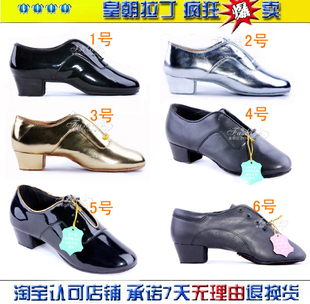  儿童男拉丁舞鞋/少儿男拉丁鞋/男童拉丁鞋/练功鞋（人气舞蹈鞋）