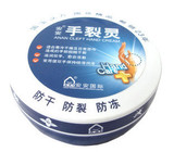 ��Ʒ ���������黤��˪38g ������� ֹ�� ����������ʪ �ؼ�
