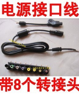 万能电源接口线 带8个万能转接头 笔记本液晶直流稳压电源接口线|msdalam kategori perkakasan/alat, Transformer, pengatur biasa - dari Buy2taobao.com untuk memberikan perkhidmatan ejen Taobao profesional membeli