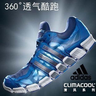  阿迪达斯男鞋正品夏季透气跑步鞋女款跑鞋运动慢跑鞋45大码