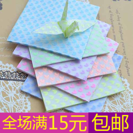 夜光千纸鹤桃爱心玫瑰折纸diy手工星星纸条儿童满包邮