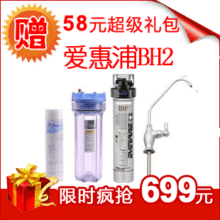 ���ֱ� ������BH2��ˮ�� ���� ֱ����ˮ�� ���������� ��ˮ���л�