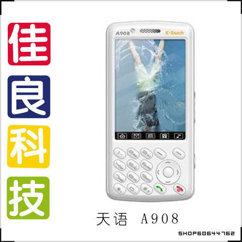 K-Touch/<span class=H>天语</span>A908  A908+ 大屏，手写键盘双输入，蓝牙，电子书