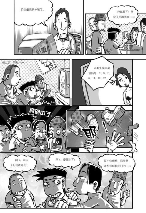 讲述你自己浪漫故事的漫画,卡通漫画定制设计,连续漫画分格漫画/在类目 个性定制/设计服务/DIY, 日用/装饰定制, 手绘真人漫画/画类定制中 - 来自Buy2taobao.com提供专业的淘宝代购服务