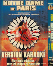 ��DVD��M-2269�����ʥĸԺ ����OK��(D9)�� Notre Dame de Paris