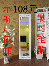 韩式田园纯白穿衣镜 换衣镜 全身镜 挂镜置地 壁挂 镜子