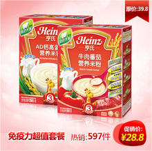 ����ţ�ⷬ��+AD�Ƹߵ���Ӥ��Ӫ���׷�475G��ֵ���װ ���Ͱ���