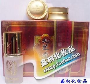 正品中草药植物配方九芝堂美白嫩肤三合一套装
