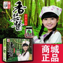 【仲景香菇酱正品】西峡张仲景牌香菇酱 15瓶整箱混搭 全国包邮