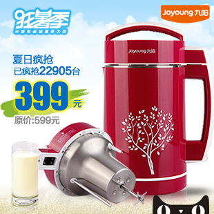 无渣现磨豆浆机;豆浆机买什么牌子;小型商用现磨豆浆机