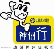 连连科技 空中充值 广西移动话费快冲25元24.98 人工充值编辑