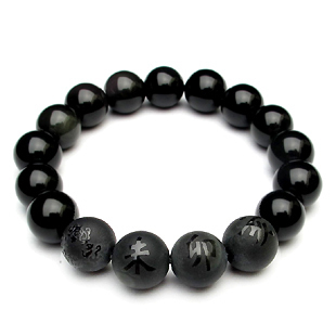  凡蝶开光易久堂正品 水晶黑曜石 属猪兔羊亥卯未四神手链