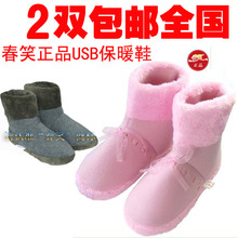 ��Ʒ��Ц USBů�ű���ůЬ ��� ů��Ь��ůЬ 2˫���ʿɲ�ϴ����