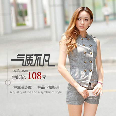 <em>短裤套装女装</em>2014新款夏装时尚小香风名媛气