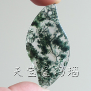 天然水草玛瑙吊坠，柳叶形，多彩水草，双12 004