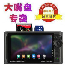 送视频！专卖！大嘴盘DSV60数码伴侣500G秒杀爱国者P8800 PB616！