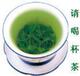 婺源绿茶一级特贡
