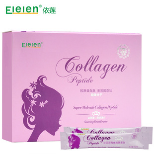  Elelen纯深海鱼 胶原蛋白粉 正品法国胶原 饮料 特价包邮 5g*20支